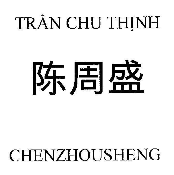 Mẫu nhãn hiệu Trần Chu Thịnh CHENZHOUSHENG [CHENZHOUSHENG: Trần Chu Thịnh]