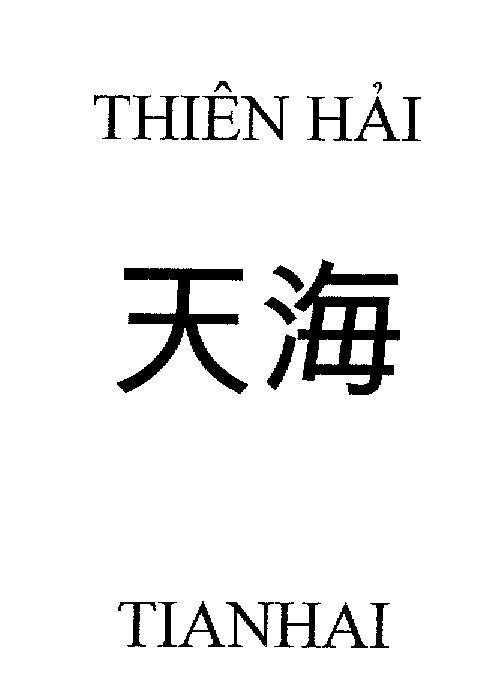 Mẫu nhãn hiệu Thiên Hải TIANHAI [TIANHAI]