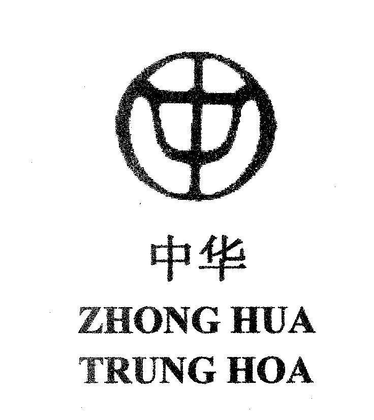 Mẫu nhãn hiệu ZHONG HUA TRUNG HOA [ZHONG HUA:TRUNG HOA]