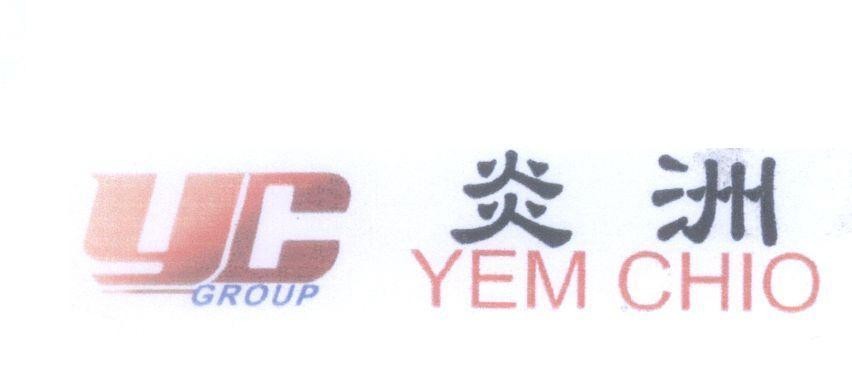 Mẫu nhãn hiệu YC GROUP YEM CHIO [YEM CHIO: Nhiệt huyết, năng động...]