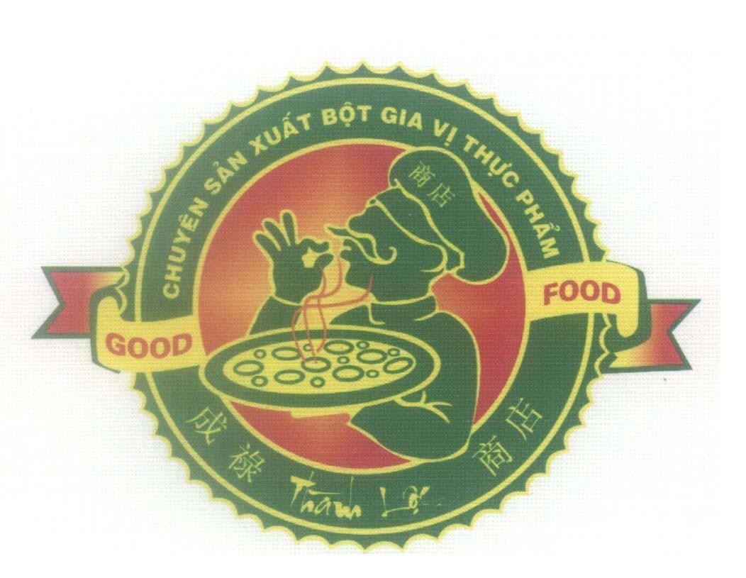 Mẫu nhãn hiệu Thành Lộc Chuyên Sản Xuất Bột Gia Vị Thực Phẩm GOOD FOOD [cheng lu shang dian: Hiệu thành lộc]