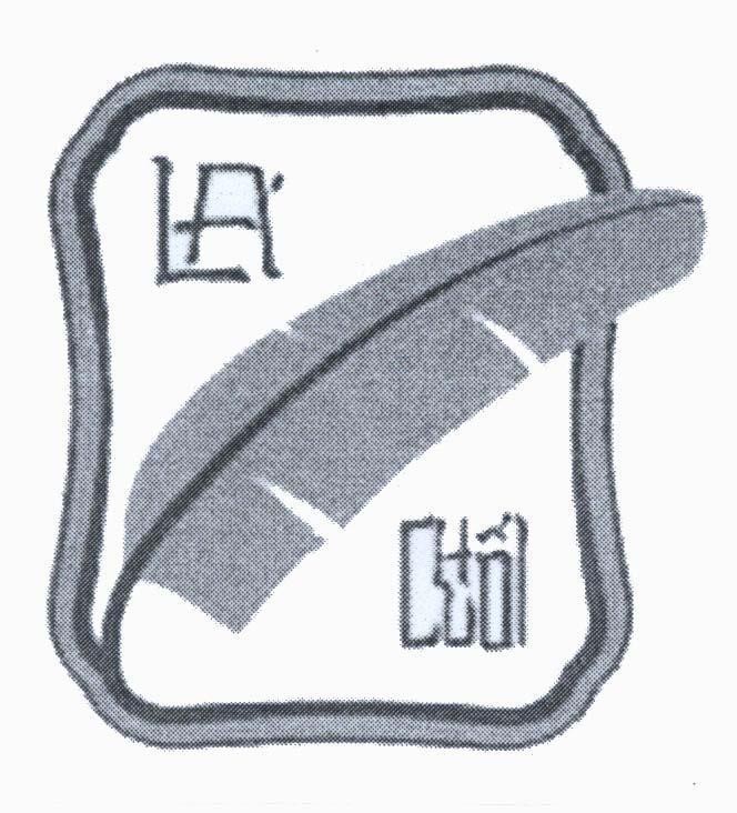 Mẫu nhãn hiệu Lá Chuối