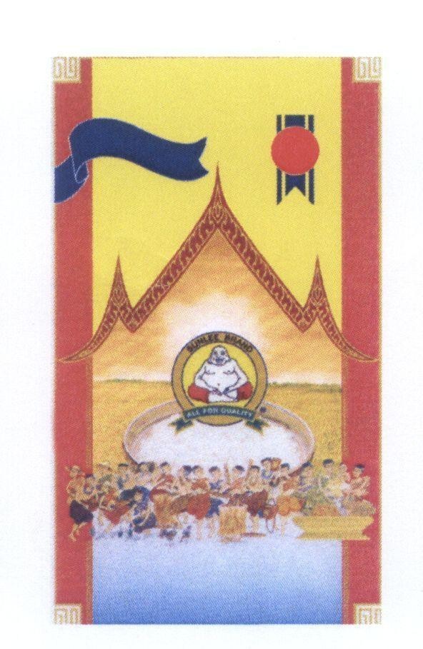 Mẫu nhãn hiệu SUNLEE BRAND ALL FOR QUALITY