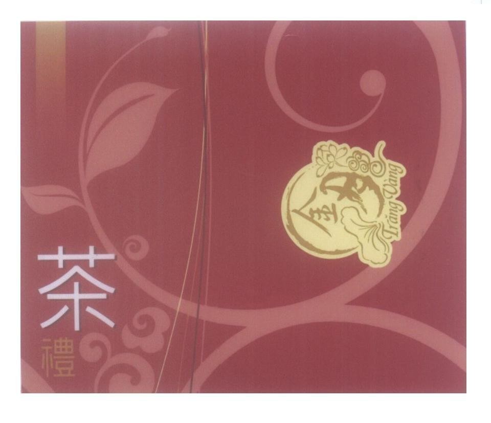 Mẫu nhãn hiệu [jin yue: trăng vàng, cha li: trà lễ]