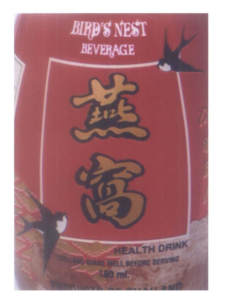 Mẫu nhãn hiệu BIRD'S NEST BEVERAGE HEALTH DRINK [nước yến]