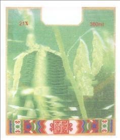 Mẫu nhãn hiệu X KOREA FOODSTUFFS [Bình Nhưỡng, Triều Tiên]