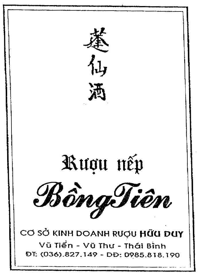 Mẫu nhãn hiệu Rượu nếp Bồng Tiên Cở sở kinh doanh Hữu Duy Vũ Tiến - Vũ Thư - Thái Bình [peng xian jiu: rượu Bồng Tiên]