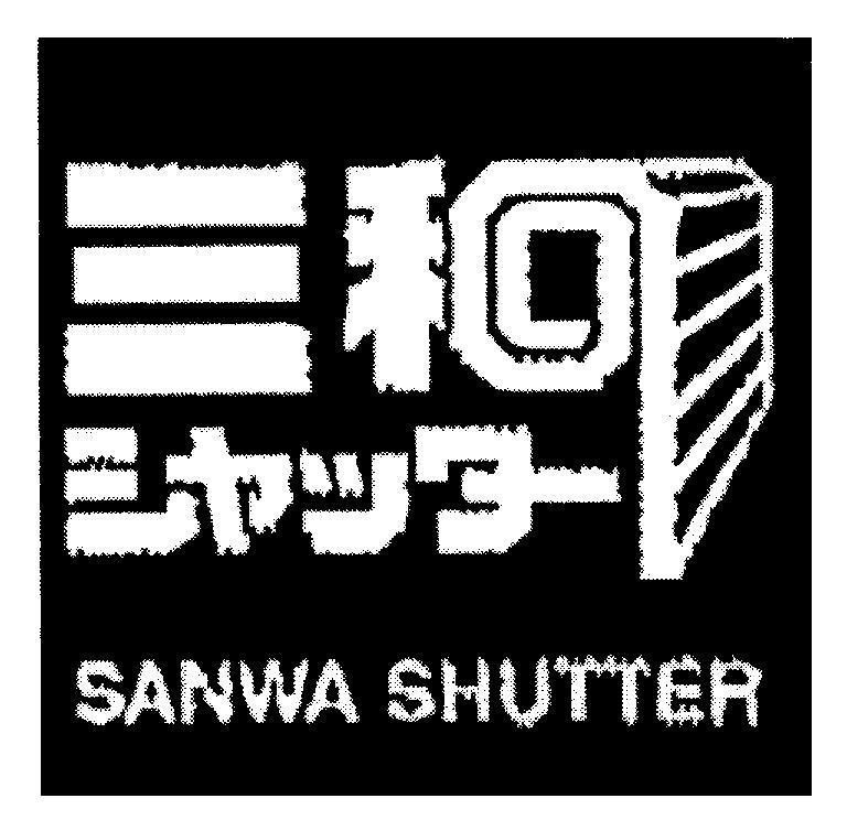 Mẫu nhãn hiệu SANWA SHUTTER
