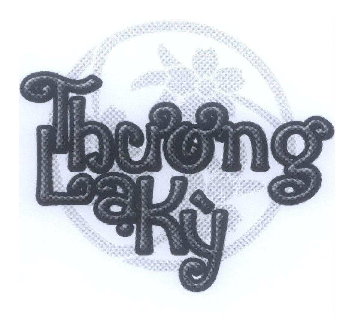 Mẫu nhãn hiệu Thương Lạ Kỳ