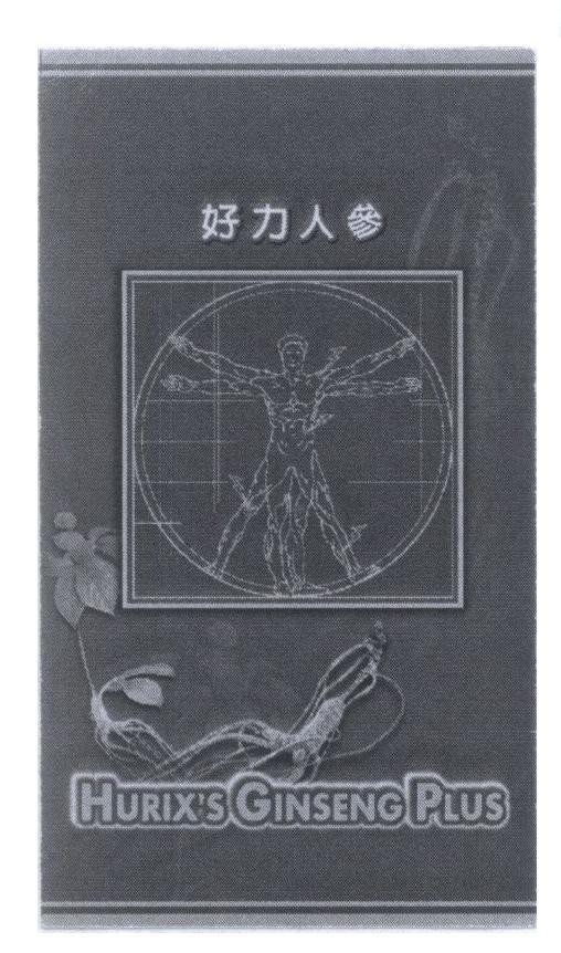 Mẫu nhãn hiệu Hurix's GinsengPlus [hao li ren shen: nhân sâm Hảo Lực]