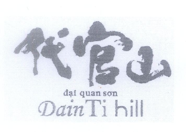 Mẫu nhãn hiệu đại quan sơn Dain Ti hill [Dain Ti Hill : đại quan sơn]