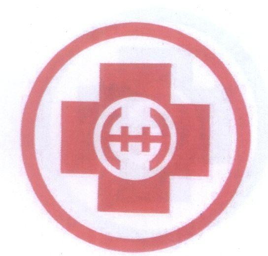 Mẫu nhãn hiệu HH