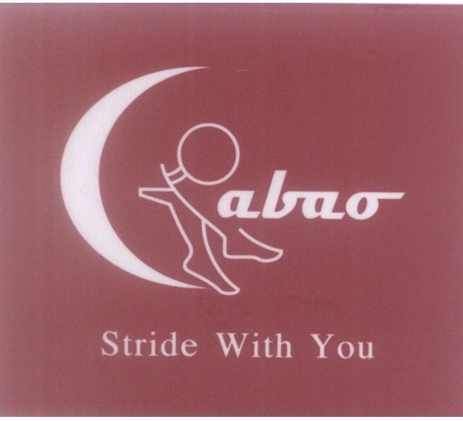 Mẫu nhãn hiệu Giabao Stride With You