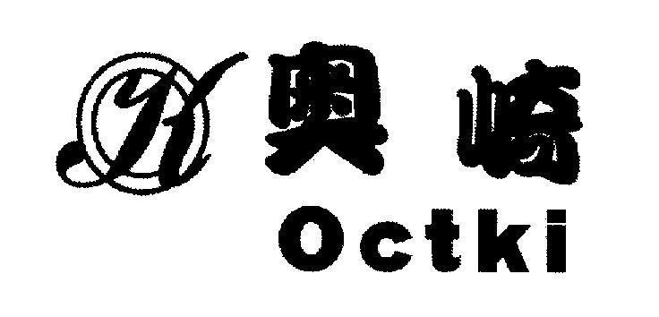 Mẫu nhãn hiệu Octki K