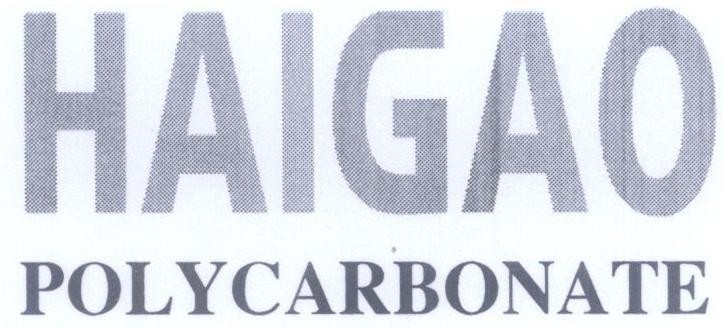 Mẫu nhãn hiệu HAIGAO POLYCARBONATE