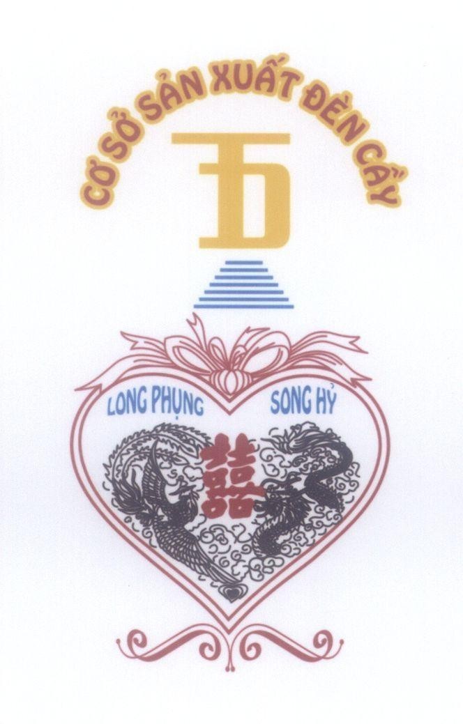 Mẫu nhãn hiệu Long Phụng Song Hỷ T D Cơ sở sản xuất đèn cầy [Song hỷ]