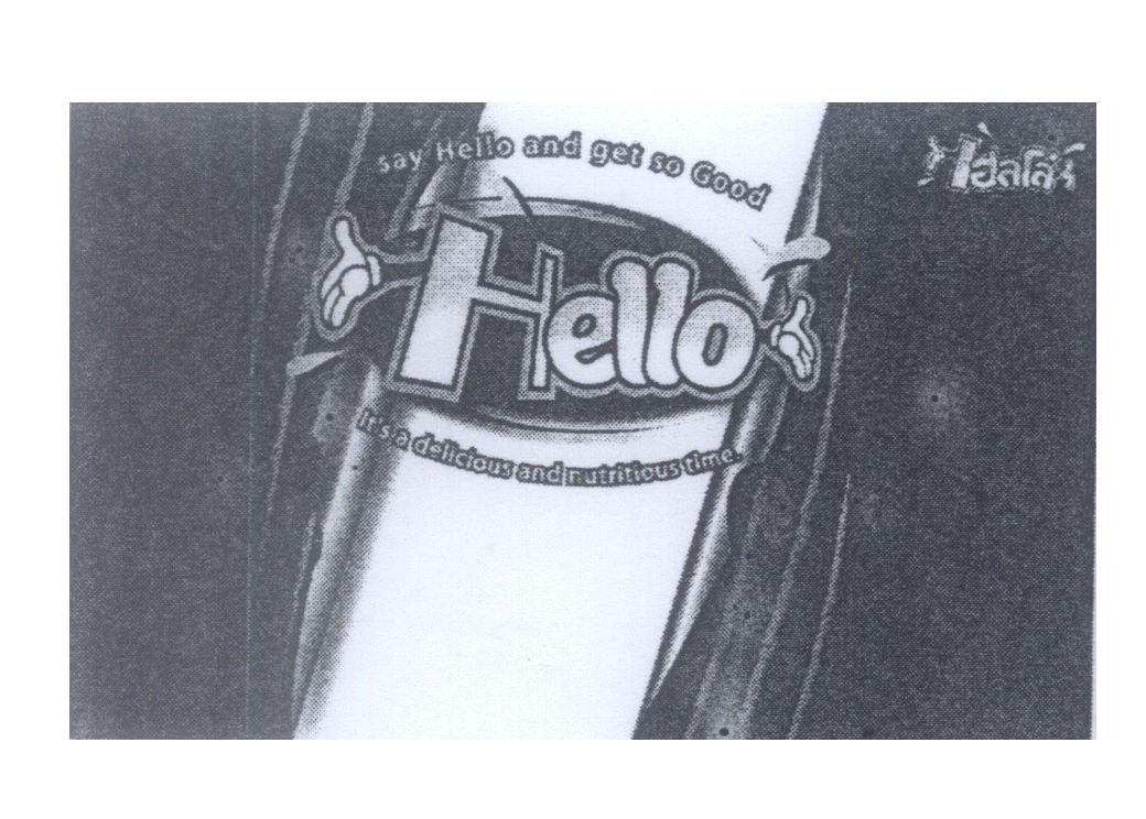 Mẫu nhãn hiệu Hello say Hello and get so Good It's a delicious and nutricious time