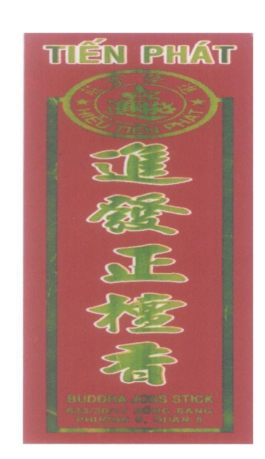 Mẫu nhãn hiệu Tiến Phát Hiệu Tiến Phát BUDDHA JOSS STICK [tiến phát chánh đàng hương]