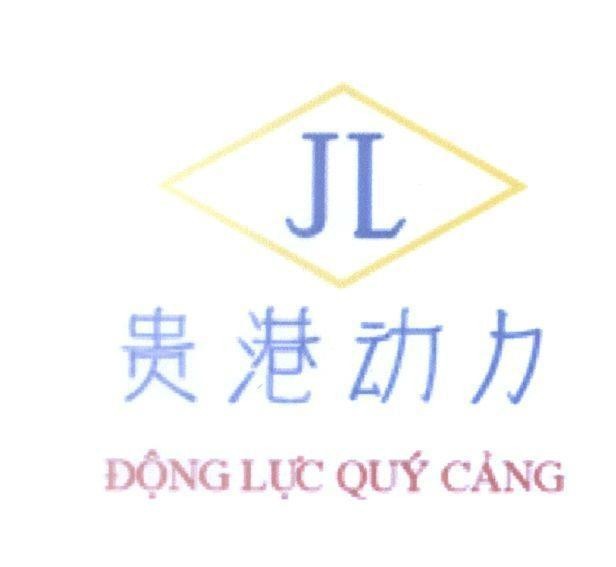 Mẫu nhãn hiệu JL Động Lực Quý Cảng [ động lực quý cảng]