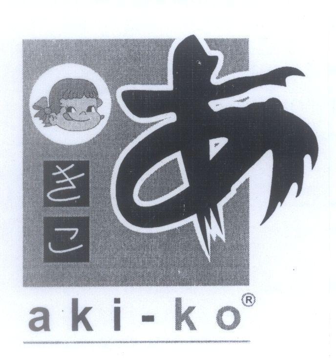 Mẫu nhãn hiệu aki - ko [a-ki ko]