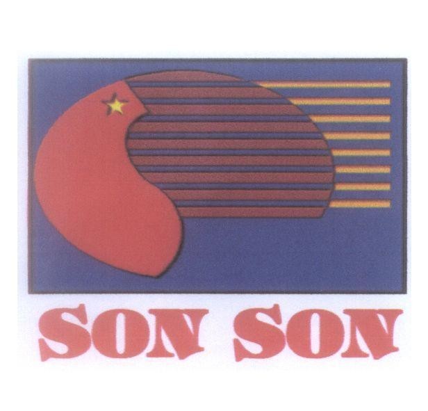 Mẫu nhãn hiệu SON SON
