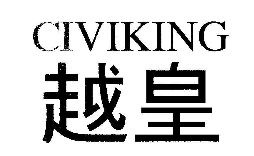 Mẫu nhãn hiệu CIVIKING [yueh huang: Việt Hoàng]
