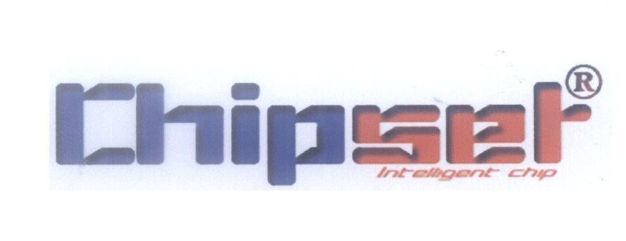 Mẫu nhãn hiệu Chipset Intelligent chip