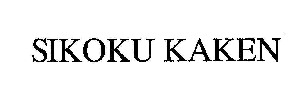 Mẫu nhãn hiệu SIKOKU KAKEN