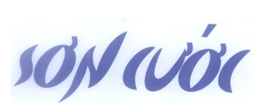 Mẫu nhãn hiệu Sơn cước