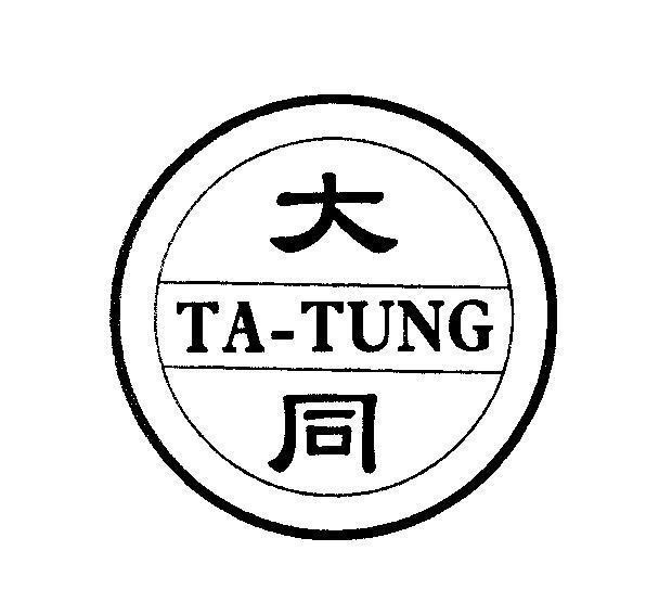 Mẫu nhãn hiệu TA-TUNG [Ta: Đại, to, lớn, Tung: Đồng, giống như, như nhau]