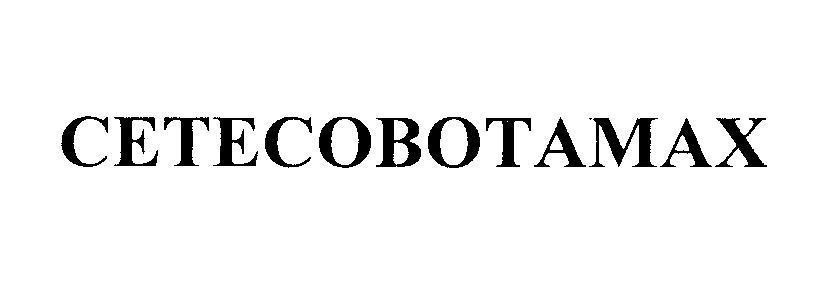 Mẫu nhãn hiệu CETECOBOTAMAX