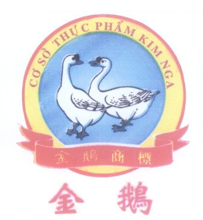 Mẫu nhãn hiệu Cơ Sở Thực Phẩm Kim Nga [ cấm ngò xén biếu: thương hiệu kim nga, cấm ngò: kim nga]