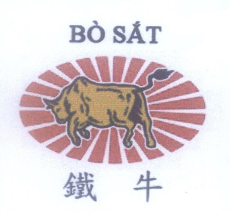 Mẫu nhãn hiệu Bò Sắt [tie niou: bò sắt]