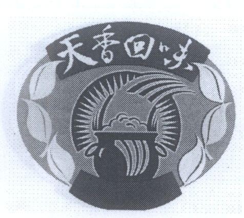 Mẫu nhãn hiệu [tein xiang hui wei]
