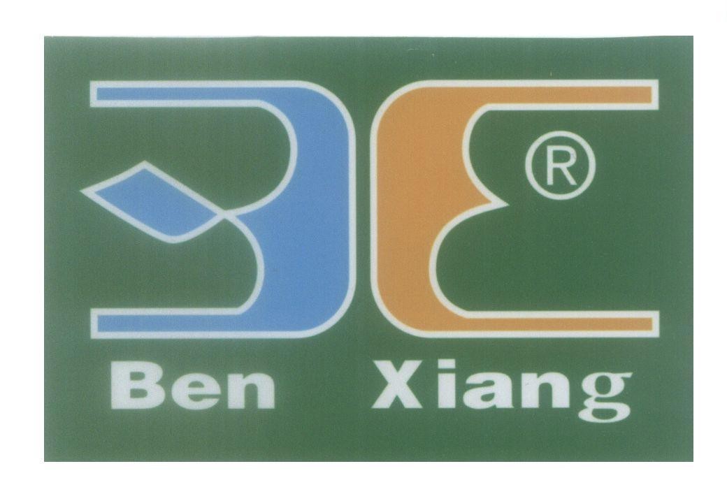 Mẫu nhãn hiệu 3 E Ben Xiang