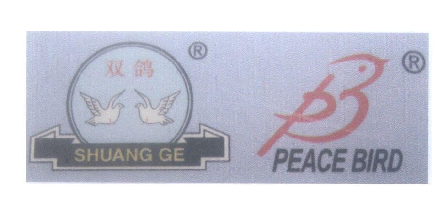 Mẫu nhãn hiệu B SHUANG GE PEACE BIRD