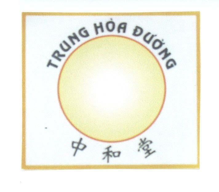 Mẫu nhãn hiệu Trung Hoà Đường [trung hoà đường]