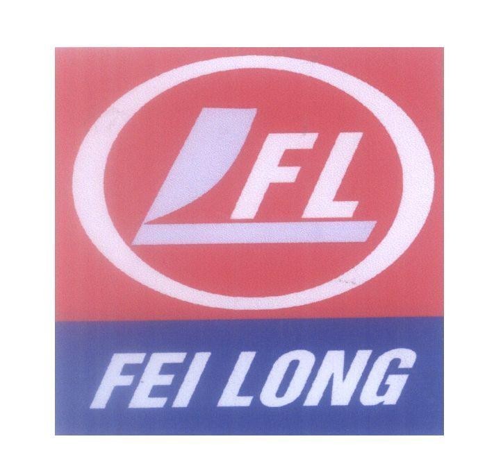 Mẫu nhãn hiệu L FL LFL FEI LONG