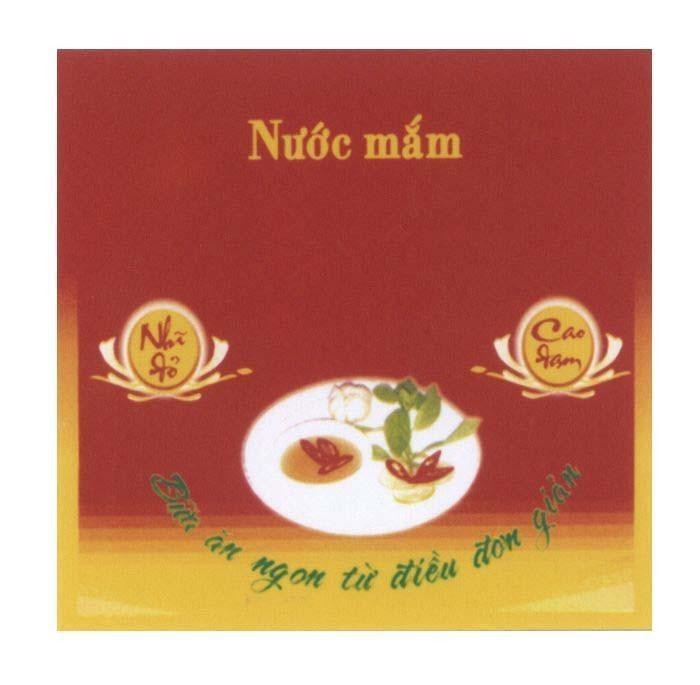 Mẫu nhãn hiệu [Yang: biểu dương] Cao Xuân Hoàng Phan Rang Cao đạm Nhĩ đỏ Bữa ăn ngon từ điều đơn giản