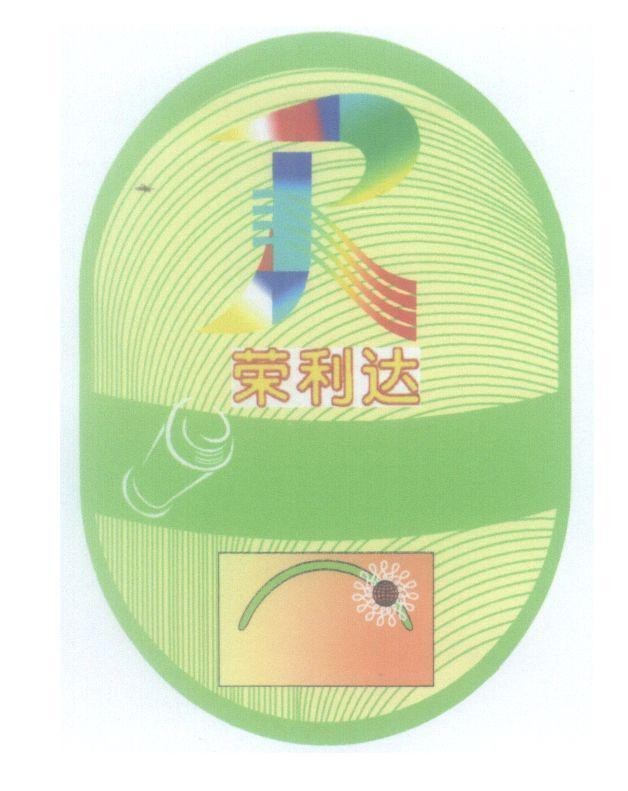 Mẫu nhãn hiệu R [jung li ta:Vinh Lợi Đạt]