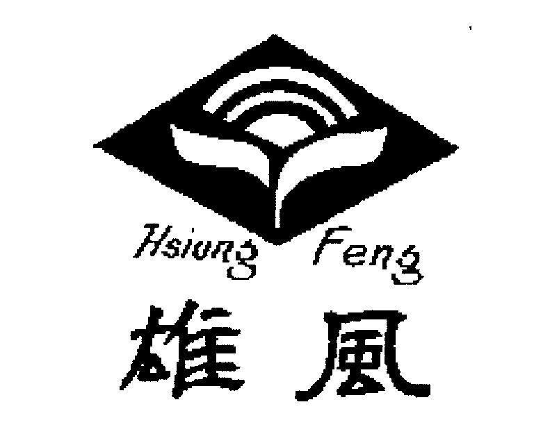 Mẫu nhãn hiệu Hsiung Feng [Hsiung: anh hùng, Feng: gió]
