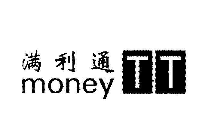 Mẫu nhãn hiệu money TT [man: đầy đủ; li: lợi nhuận; tong: phổ biến]
