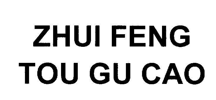 Mẫu nhãn hiệu ZHUI FENG TOU GU CAO