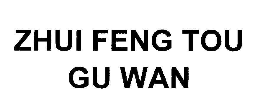 Mẫu nhãn hiệu ZHUI FENG TOU GU WAN
