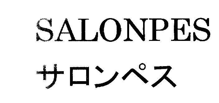 Mẫu nhãn hiệu SALONPES [SA LON PES]