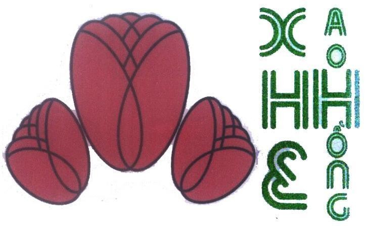 Mẫu nhãn hiệu X H & Hoa Hồng