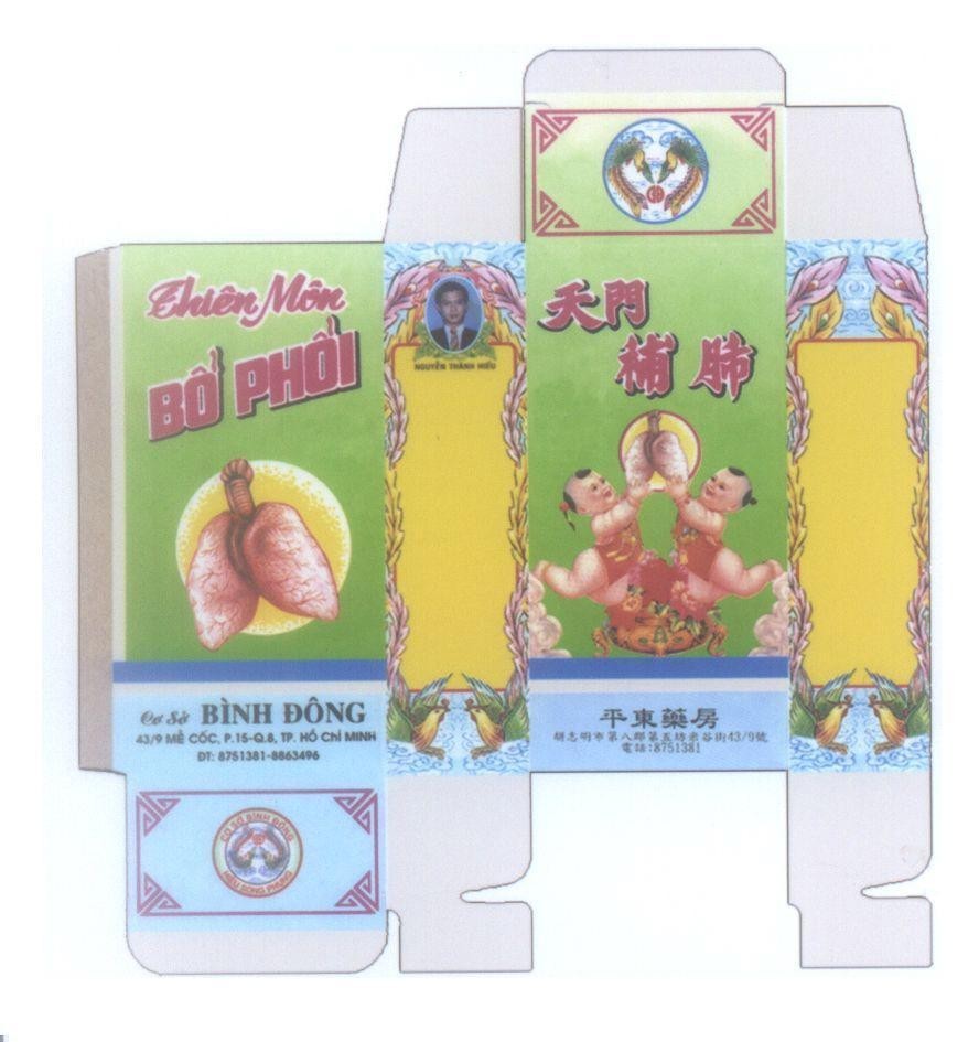 Mẫu nhãn hiệu Thiên Môn Bổ Phổi Cơ Sở Bình Đông, Hiệu Song Phụng, Nguyễn Thành Hiếu [Tei Men Bu Fei; Ping Dong Yao Fang]...