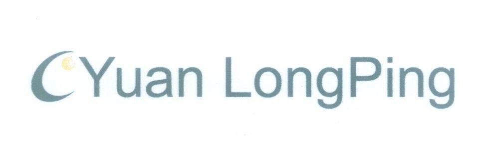 Mẫu nhãn hiệu Yuan LongPing