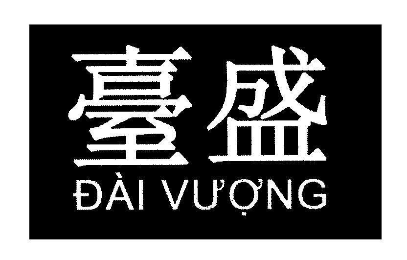 Mẫu nhãn hiệu Đài Vượng [tai sheng: đài vượng]