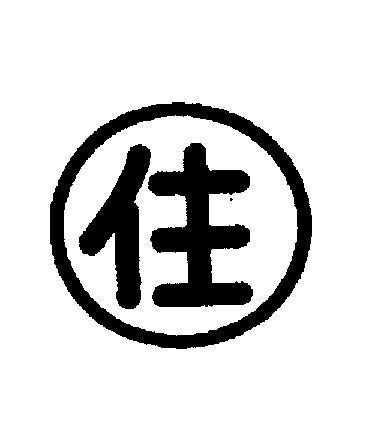 Mẫu nhãn hiệu [jia: đẹp, tốt, hay...]